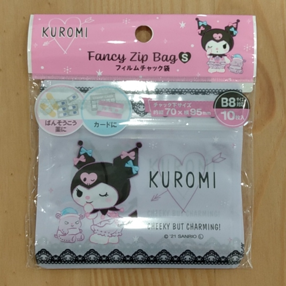 Sanrio Kuromi Fancy Zip Bag 10 Pack Accessories Make up Bag